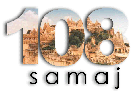 samaj.gif (63492 bytes)